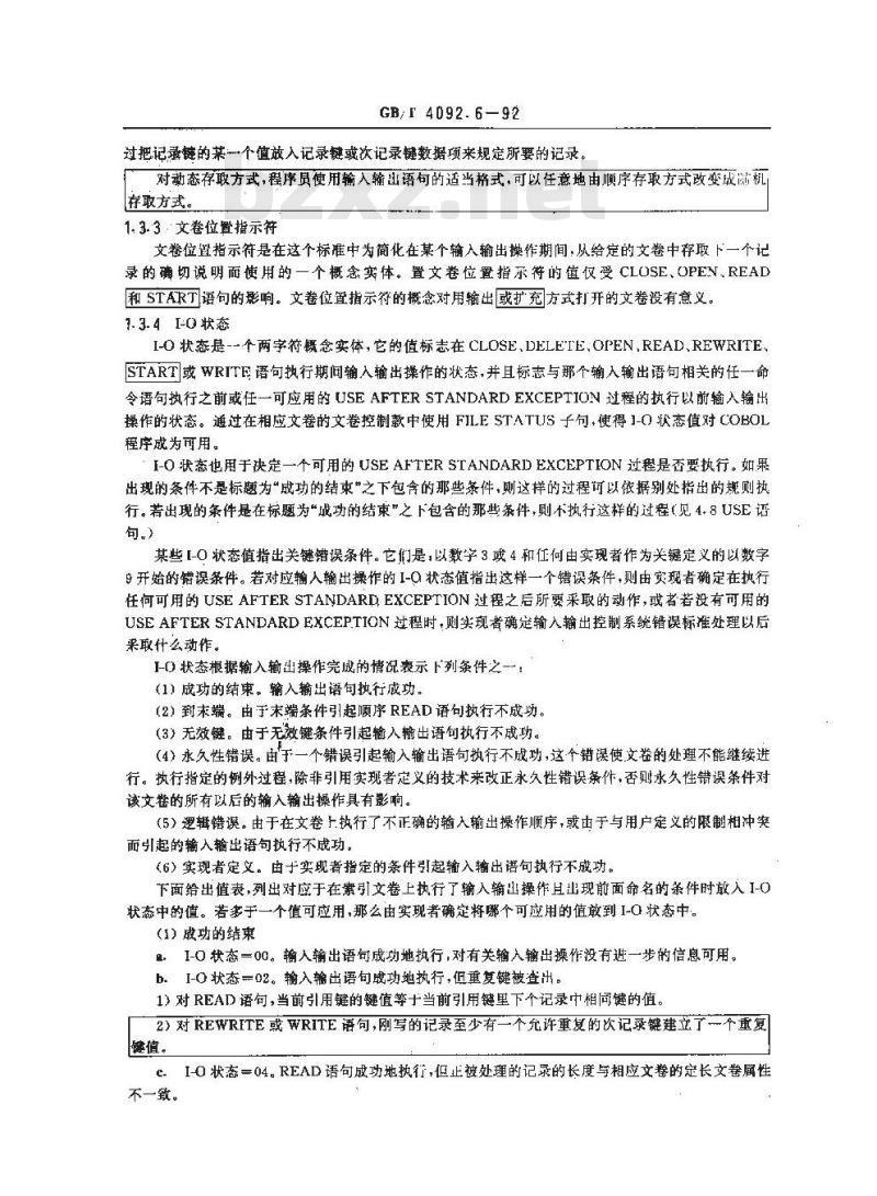 GB/T 4092.6-1992 程序设计语言COBOL 索引I-O模块