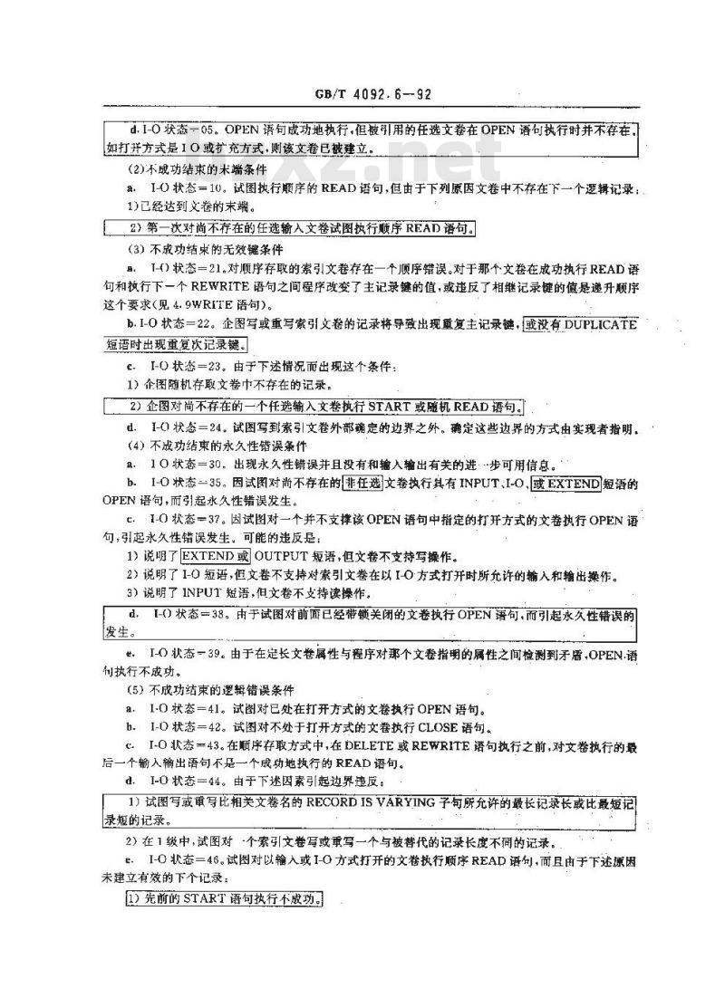 GB/T 4092.6-1992 程序设计语言COBOL 索引I-O模块