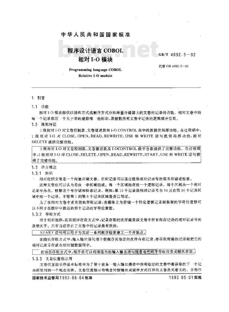 GB/T 4092.5-1992 程序设计语言COBOL 相对I-O模块