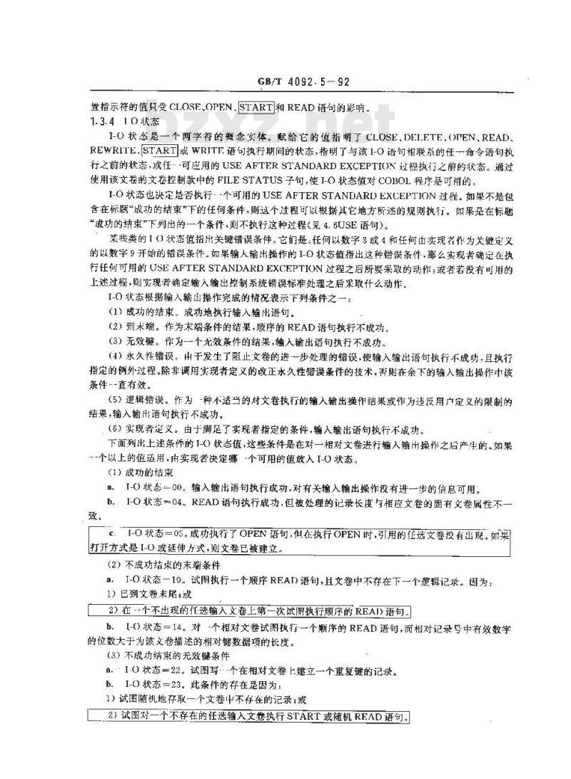 GB/T 4092.5-1992 程序设计语言COBOL 相对I-O模块