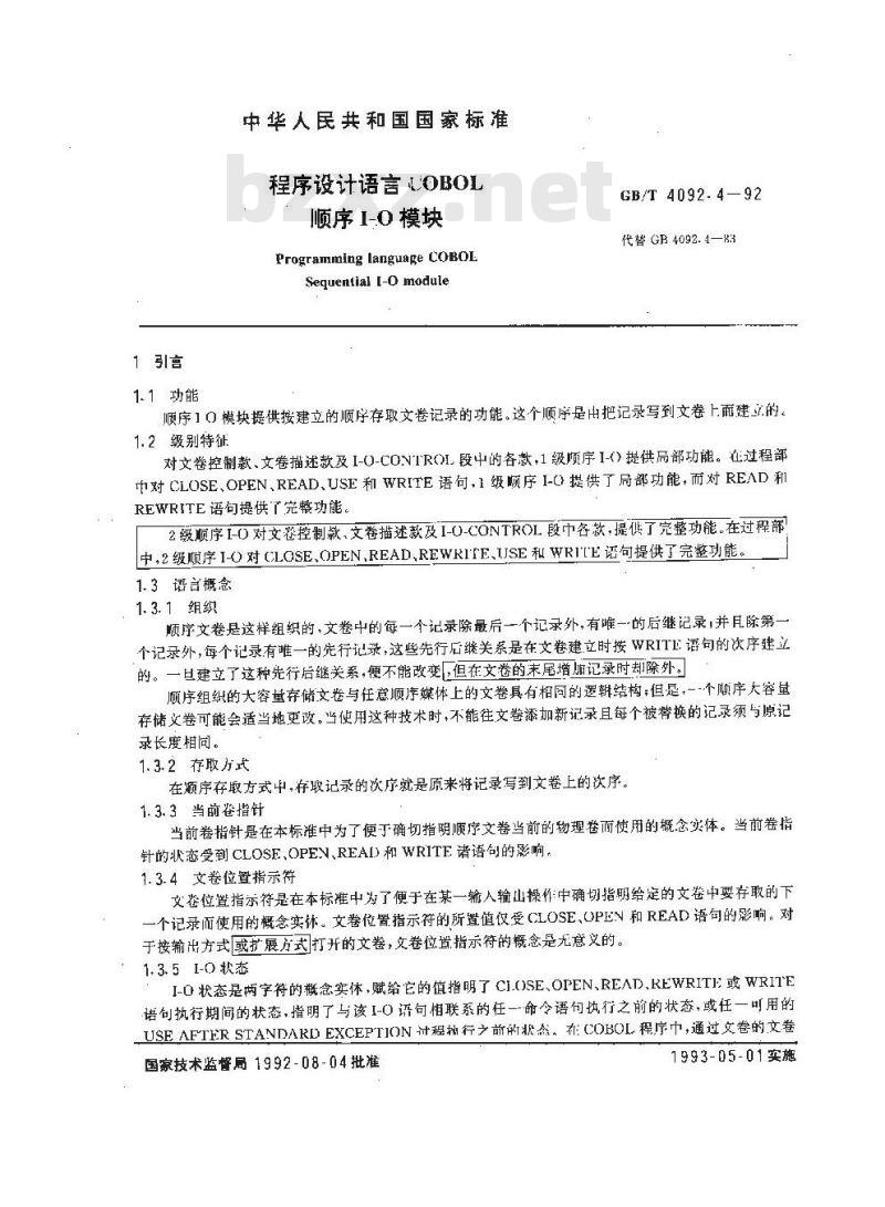 GB/T 4092.4-1992 程序设计语言COBOL 顺序I-O模块
