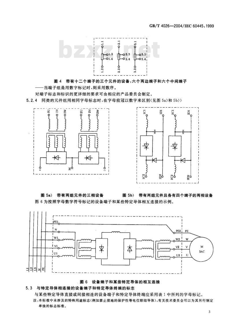 GB/T 4026-2004 人机界面标志标识的基本方法和安全规则-设备端子和特定导体终端标识及字母数字系统的应用通则