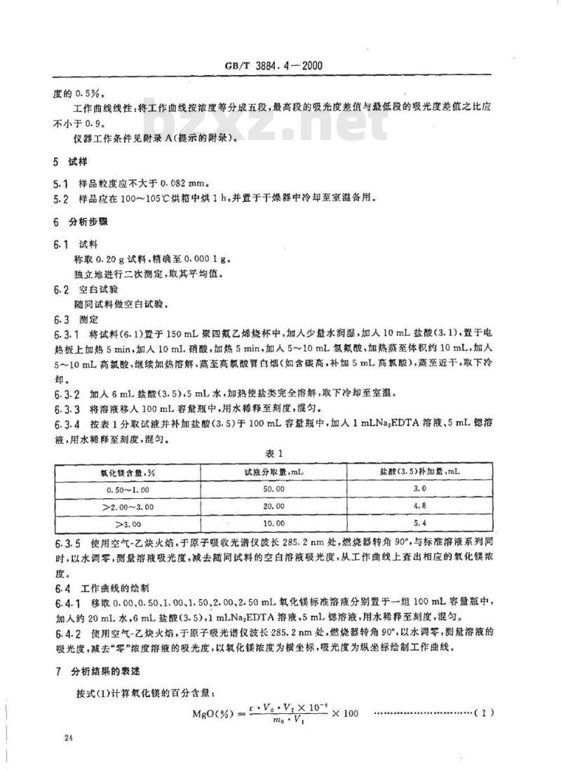 GB/T 3884.4-2000 铜精矿化学分析方法 氧化镁量的测定