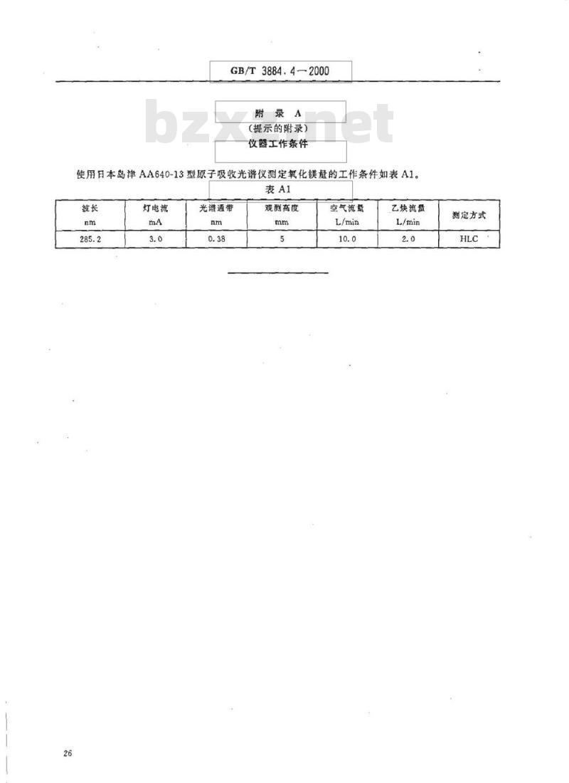 GB/T 3884.4-2000 铜精矿化学分析方法 氧化镁量的测定
