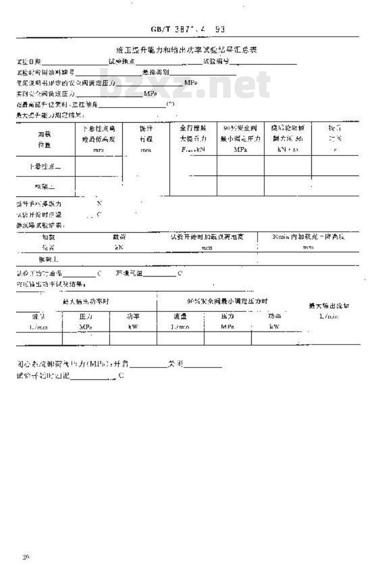 GB/T 3871.4-1993 农业轮式和履带拖拉机试验方法 第4部分:液压提升能力和输出功率试验