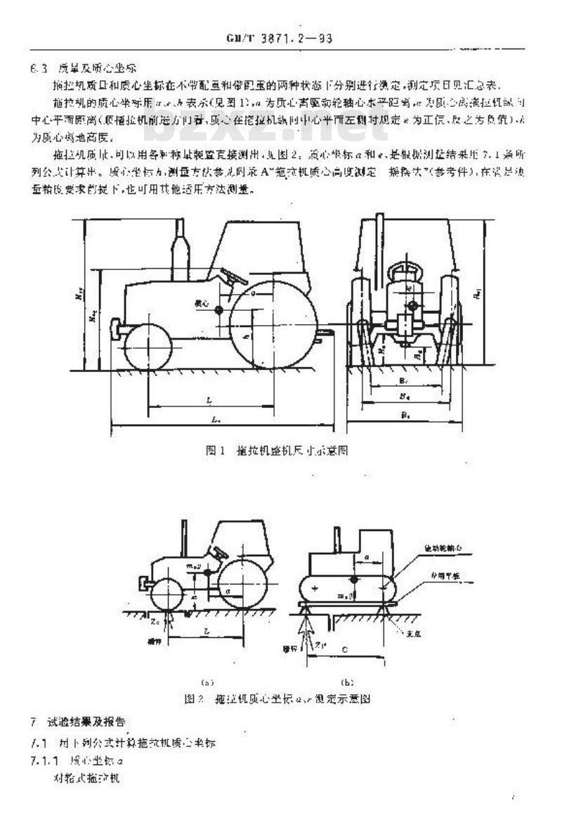 GB/T 3871.2-1993 农业轮式和履带拖拉机试验方法 第2部分:整机参数测定