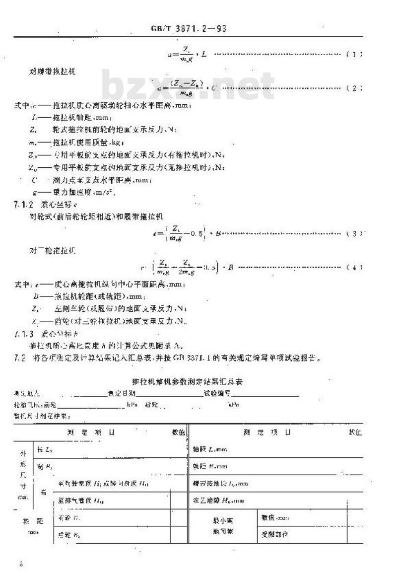 GB/T 3871.2-1993 农业轮式和履带拖拉机试验方法 第2部分:整机参数测定
