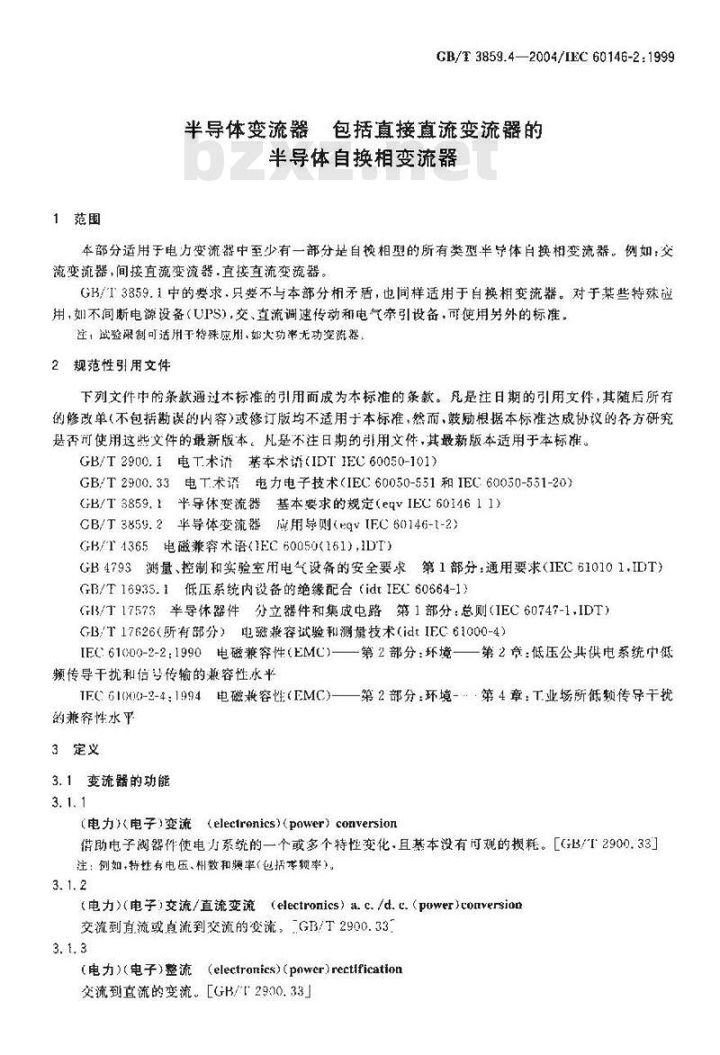 GB/T 3859.4-2004 半导体变流器 包括直接直流变流器的半导体自换相变流器