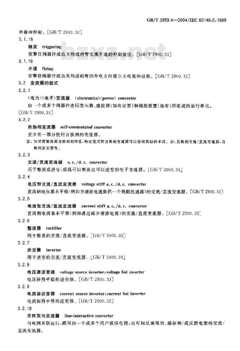 GB/T 3859.4-2004 半导体变流器 包括直接直流变流器的半导体自换相变流器