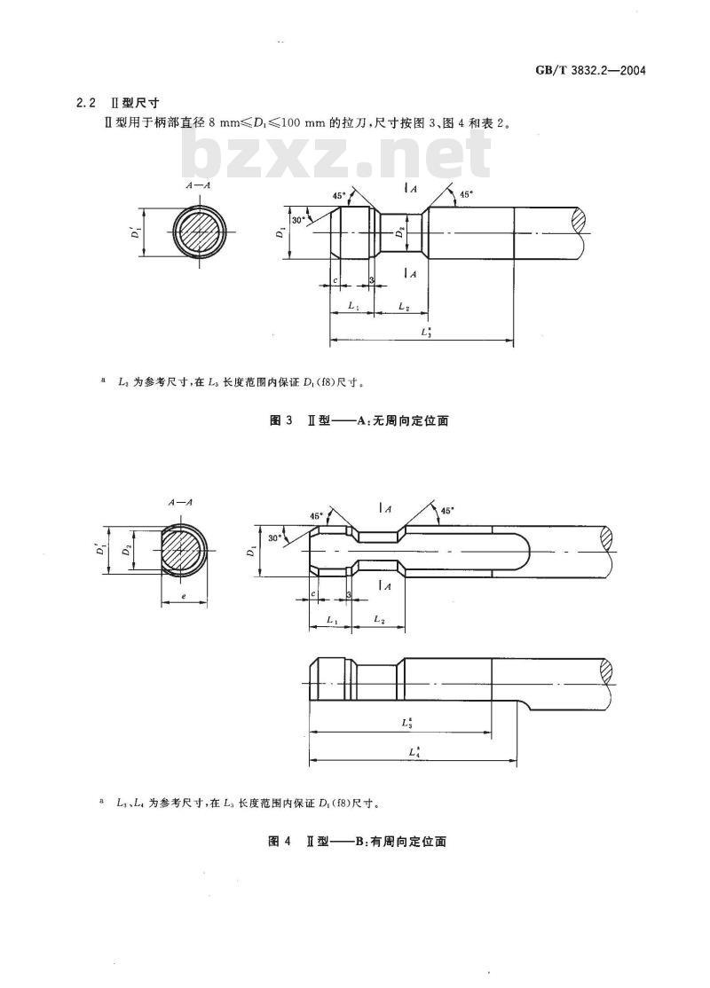 GB/T 3832.2-2004 拉刀柄部 第2部分：圆柱形前柄