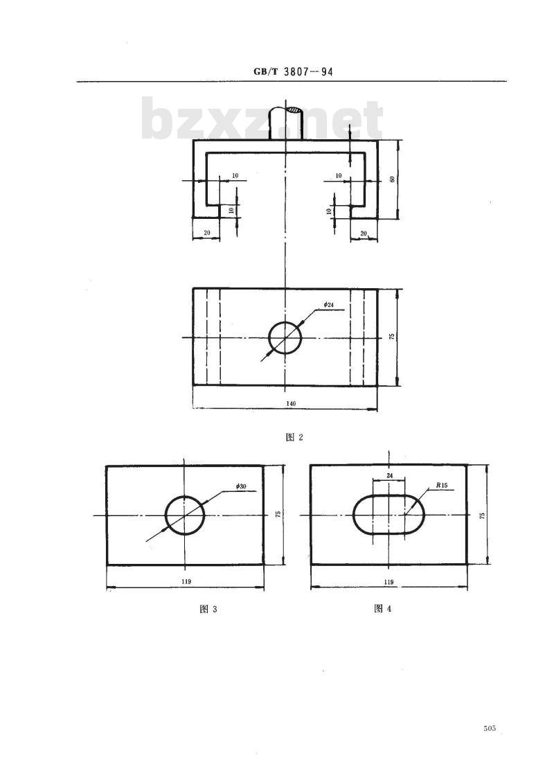 GB 3807-1994 聚氯乙烯微孔塑料拖鞋