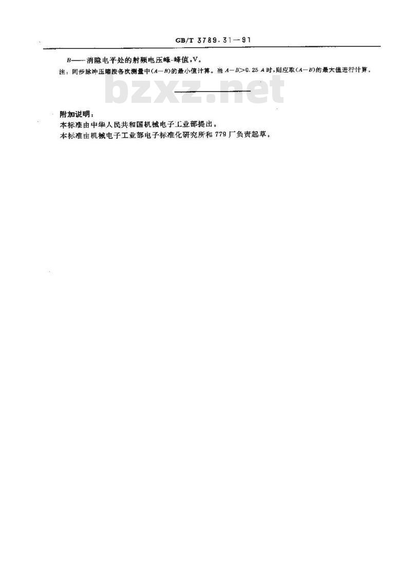GB/T 3789.31-1991 发射管电性能测试方法 同步脉冲压缩的测试方法