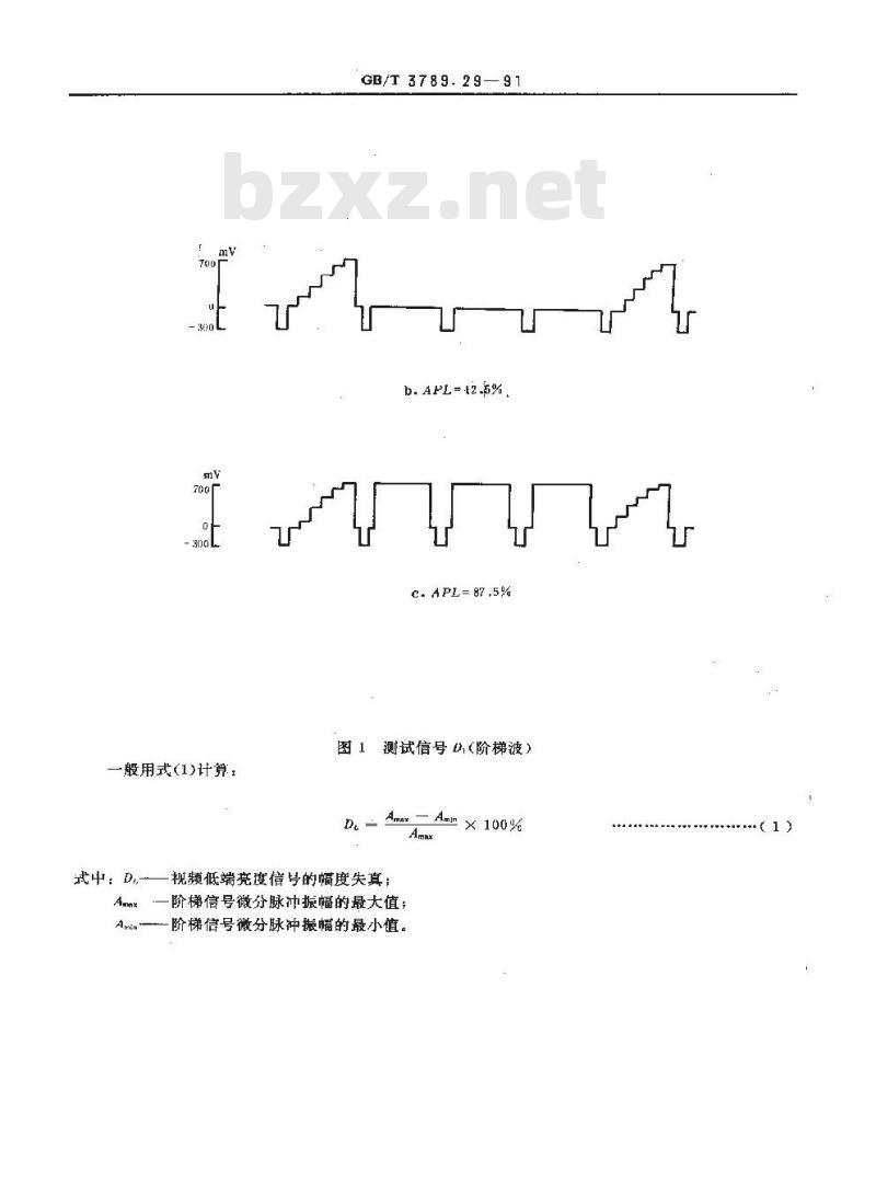 GB/T 3789.29-1991 发射管电性能测试方法 低频亮度非线性的测试方法