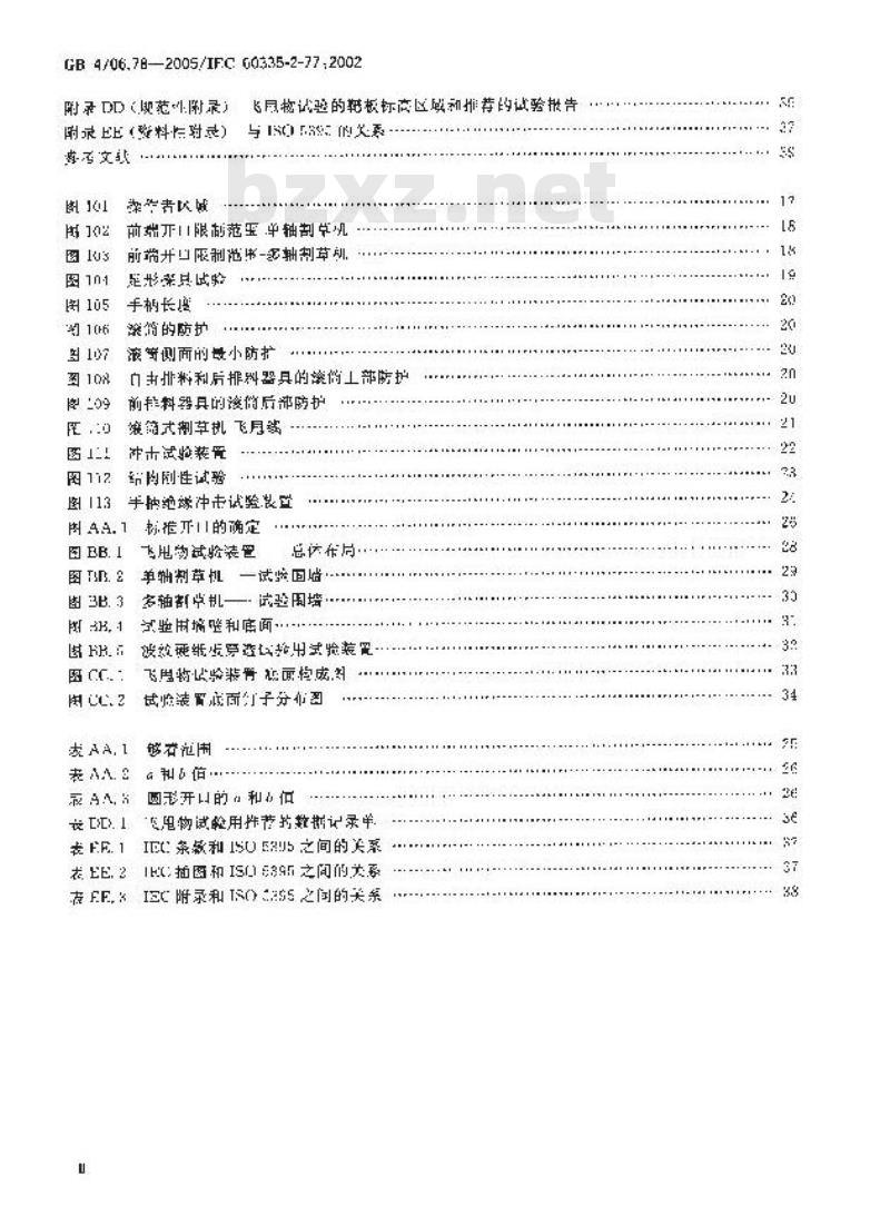 GB 4706.78-2005 家用和类似用途电器的安全第二部分：步行控制的电动割草机的特殊要求