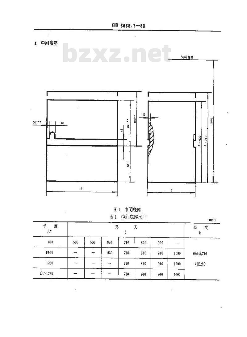 GB/T 3668.7-1983 组合机床通用部件 中间底座和立柱尺寸