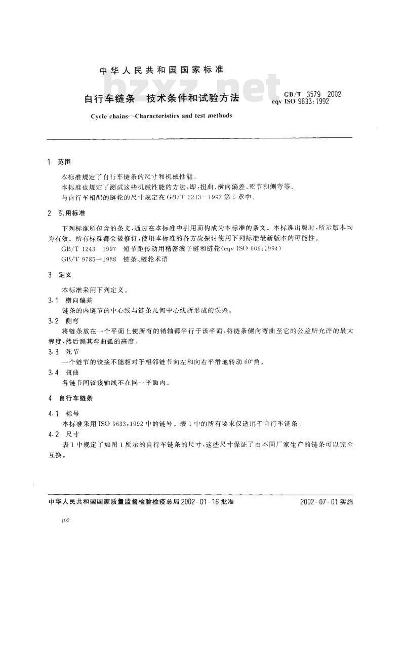 GB/T 3579-2002 自行车链条 技术条件和试验方法