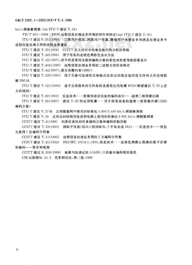 GB/T 3382.1-2003 文件传真三类机在电话网中的互通技术条件第1部分：用于文件传输的三类传真终端的标准化