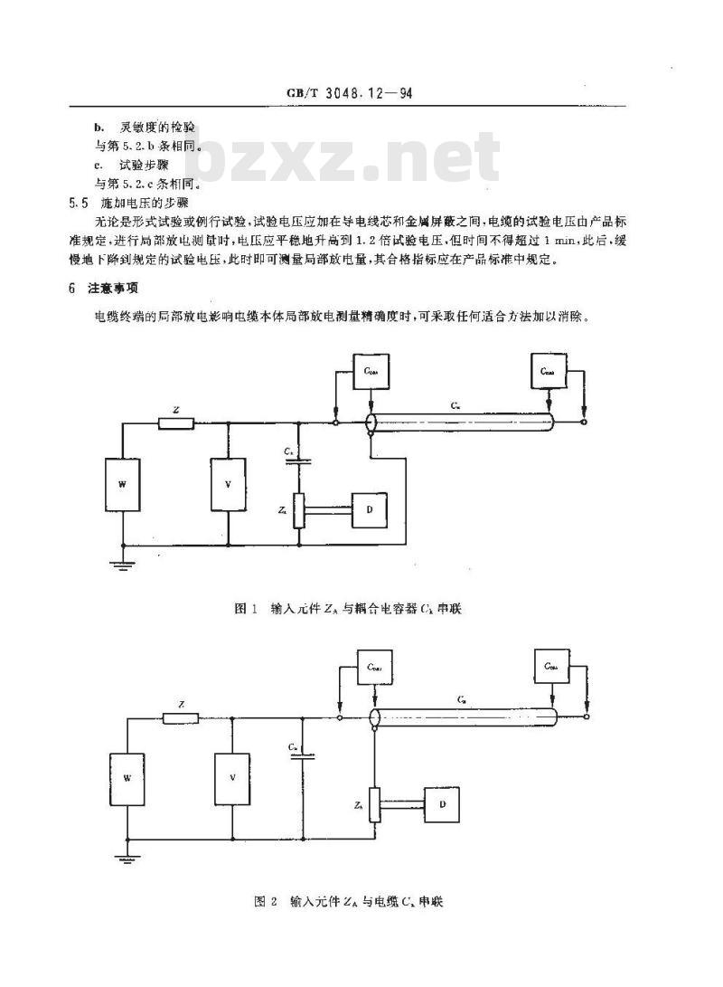 GB/T 3048.12-1994 电线电缆电性能试验方法 局部放电试验