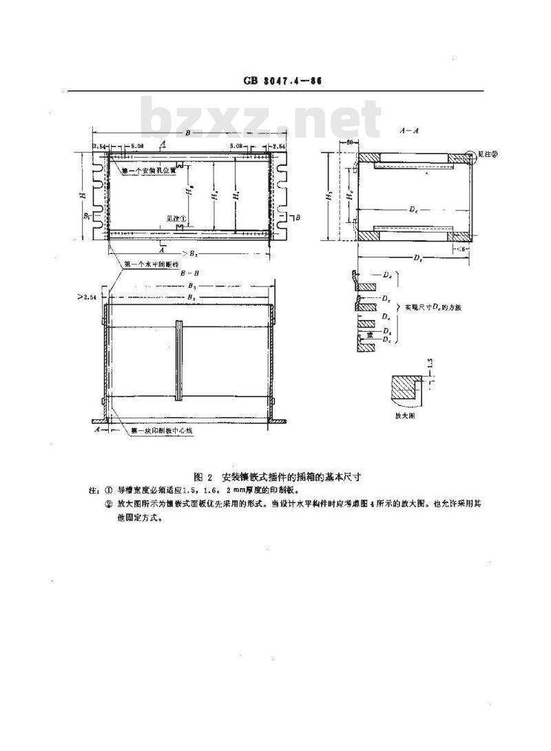 GB/T 3047.4-1986 高速进制为44.45mm的插箱、插件的基本尺寸系列