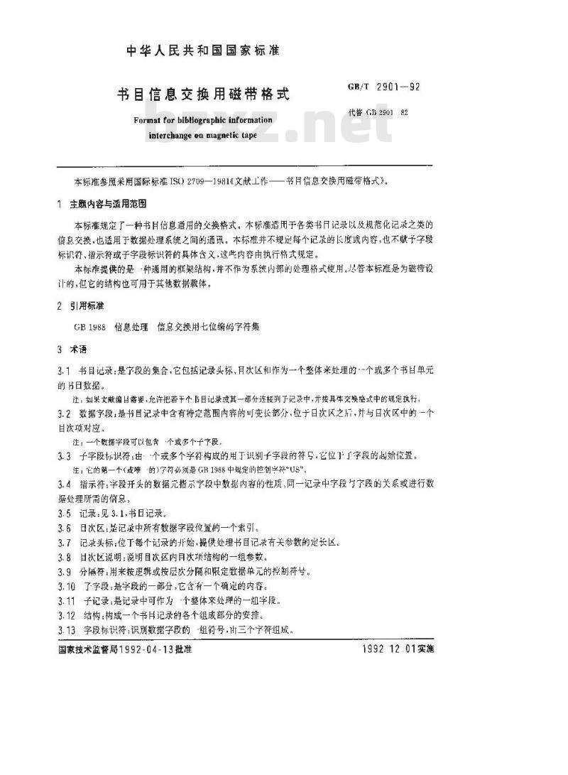 GB/T 2901-1992 书目信息交换用磁带格式