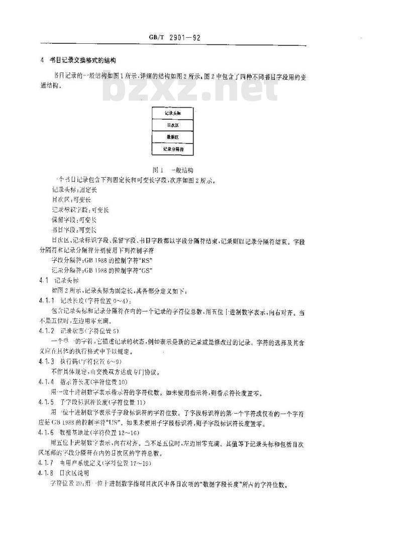 GB/T 2901-1992 书目信息交换用磁带格式
