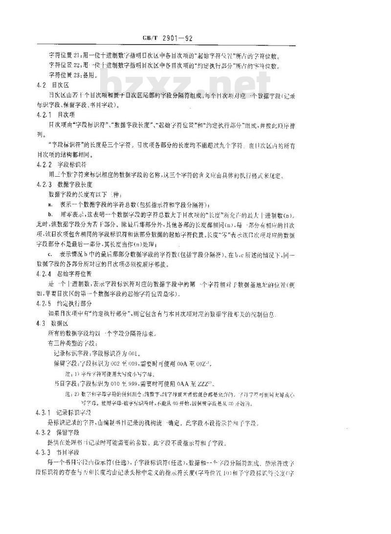 GB/T 2901-1992 书目信息交换用磁带格式