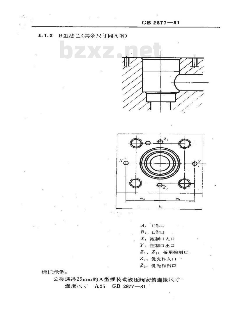 GB/T 2877-1981 二通插装式液压阀安装连接尺寸