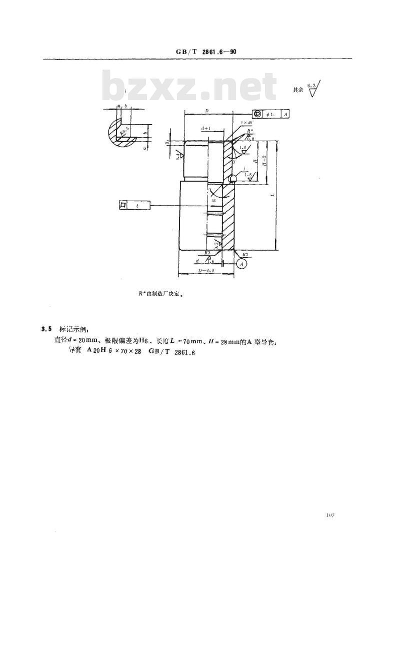 GB/T 2861.6-1990 冲模导向装置 A型导套