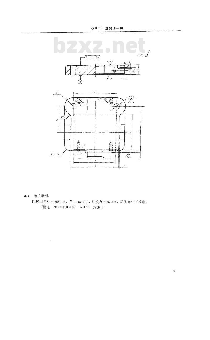 GB/T 2856.8-1990 冲模滚动导向模座 后侧导柱下模座