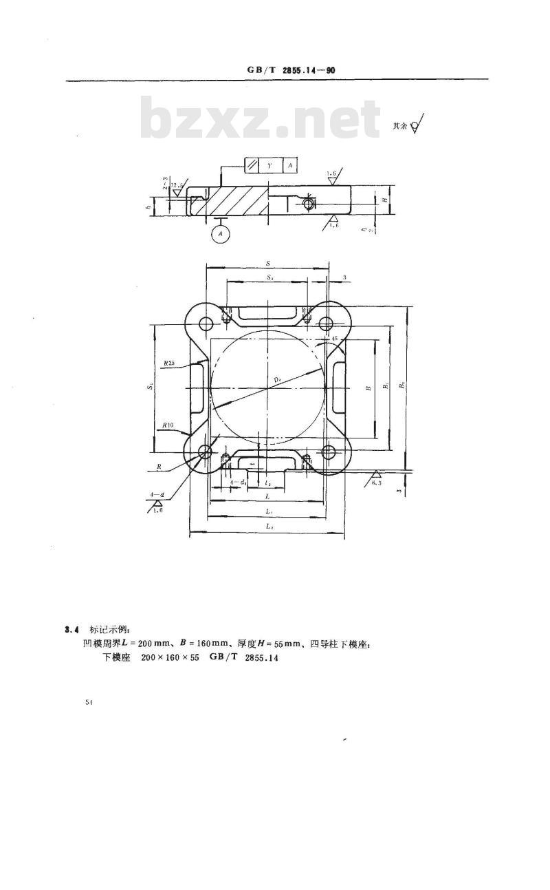 GB/T 2855.14-1990 冲模滑动导向模座 四导柱下模座