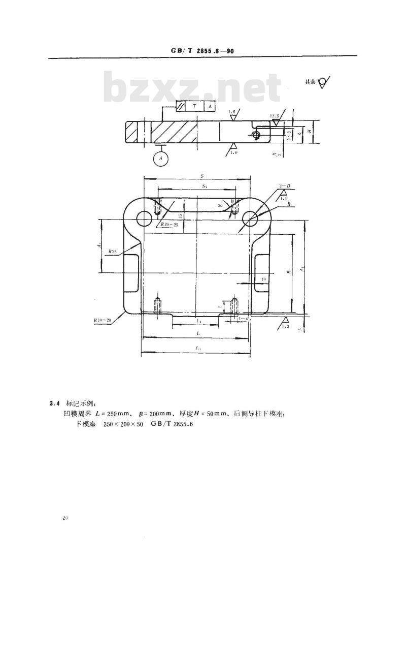 GB/T 2855.6-1990 冲模滑动导向模座 后侧导柱下模座
