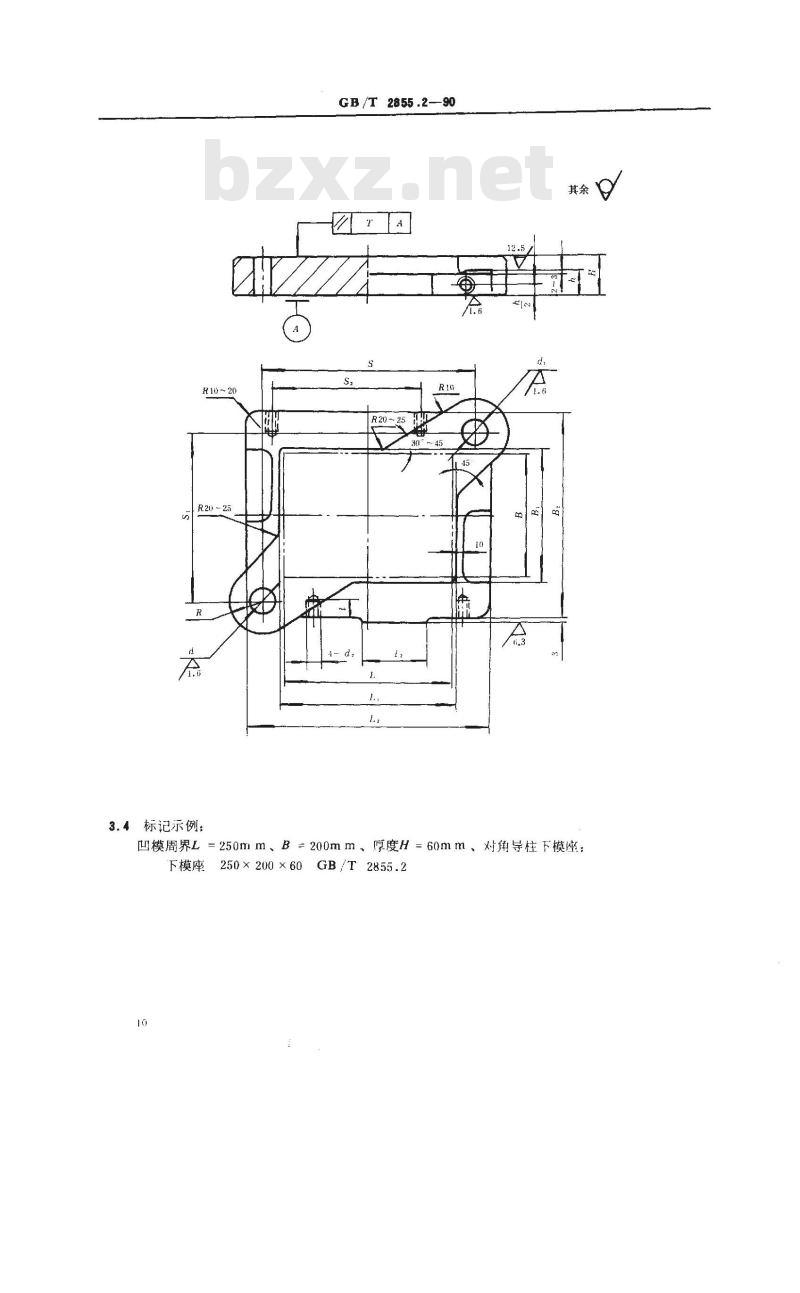 GB/T 2855.2-1990 冲模滑动导向模座 对角导柱下模座