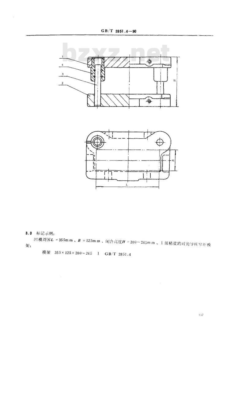 GB/T 2851.4-1990 冲模滑动导模架 后侧导柱窄形模架