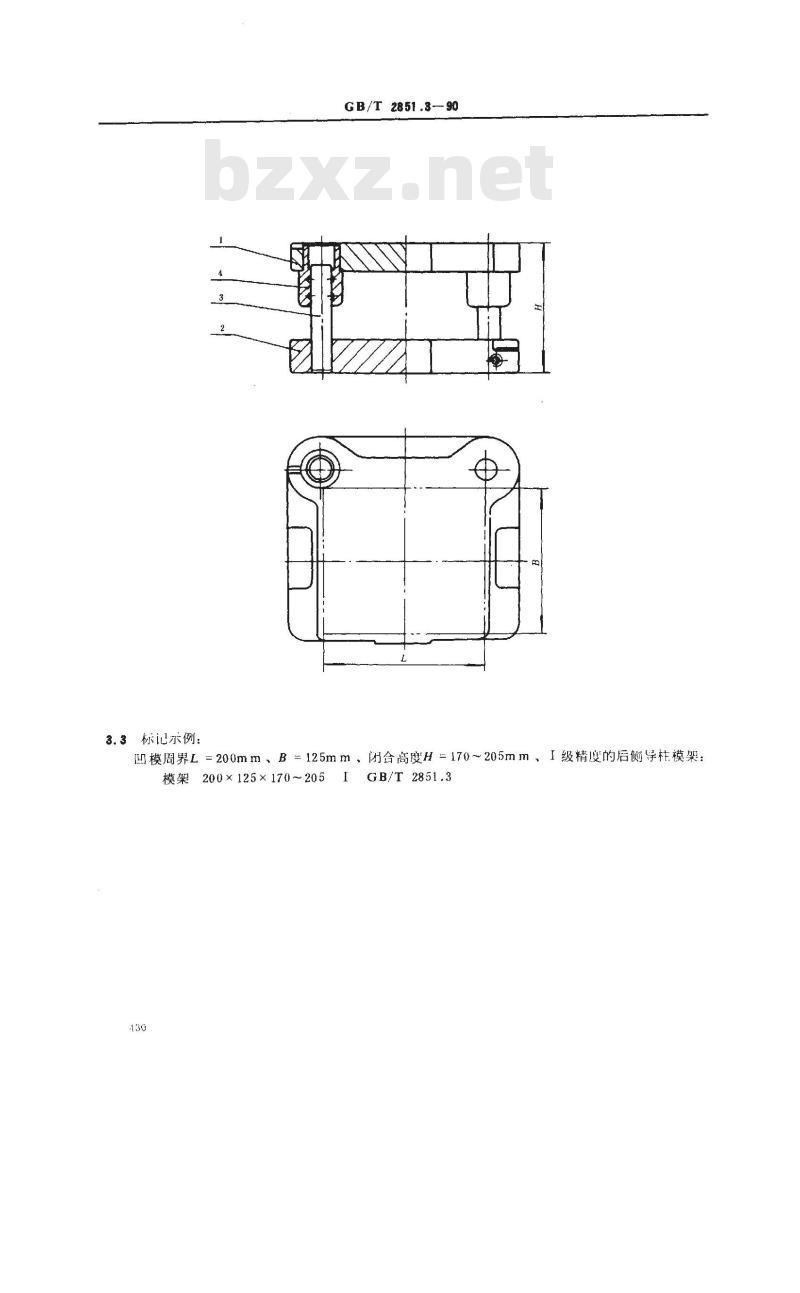 GB/T 2851.3-1990 冲模滑动导向模架 后侧导柱模架