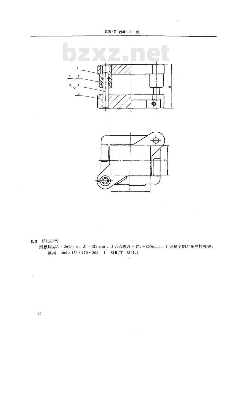 GB/T 2851.1-1990 冲模滑动导向模架 对角导柱模架