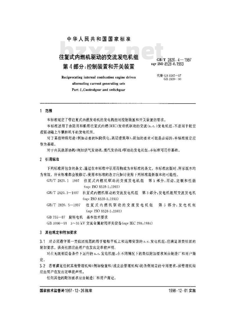 GB/T 2820.4-1997 往复式内燃机驱动的交流发电机组 第4部分:控制装置和开关装置