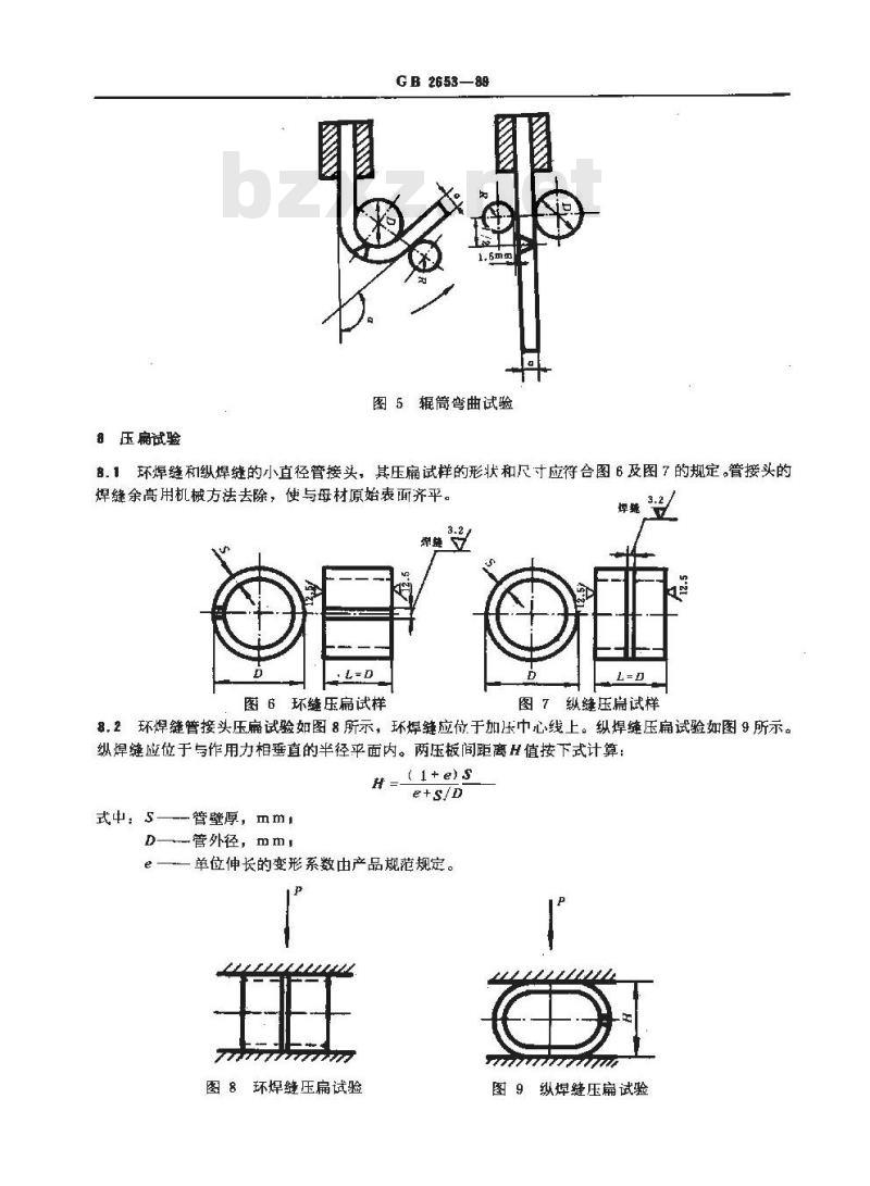 GB/T 2653-1989 焊接接头弯曲及压扁试验方法