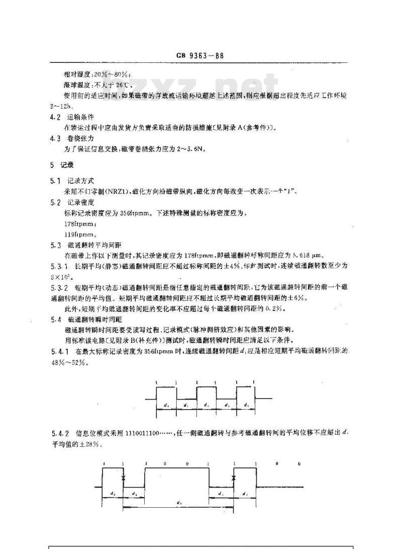 GB/T 9363-1988 信息处理 信息交换用9磁道、12.7mm(0.5in)磁带成组编码方式246cpmm(6250cpi)的格式及记录