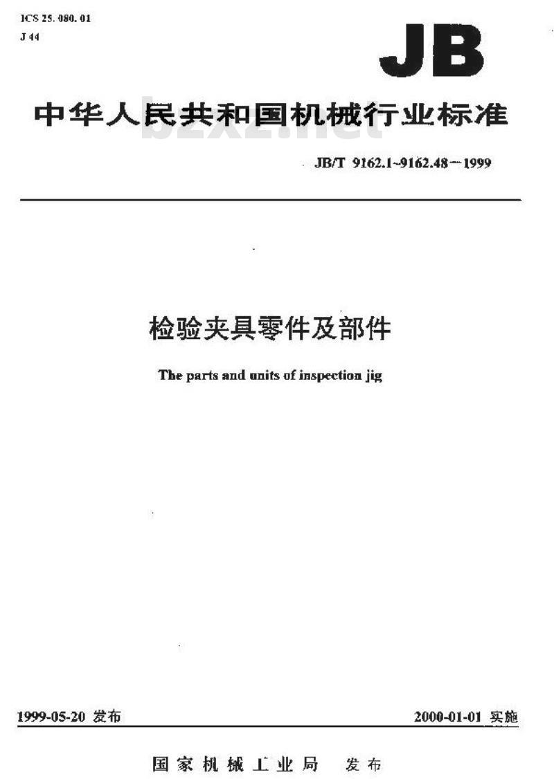 JB/T 9162.34-1999 杠杆式百分表传动器 尺寸