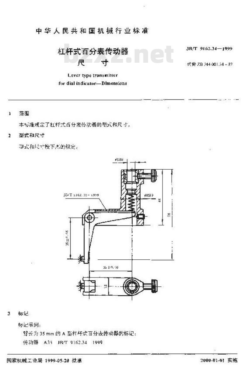 JB/T 9162.34-1999 杠杆式百分表传动器 尺寸