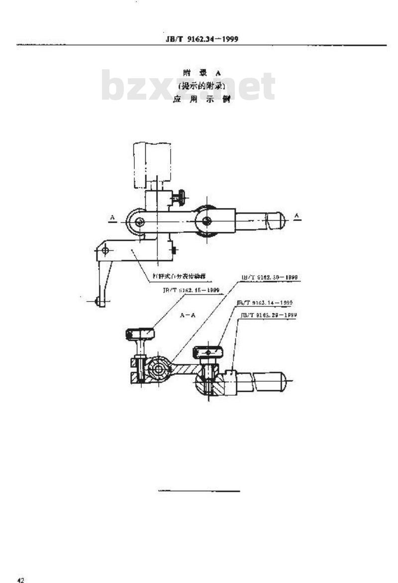 JB/T 9162.34-1999 杠杆式百分表传动器 尺寸