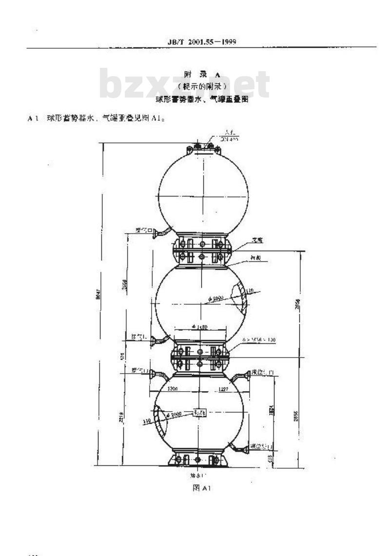JB/T 2001.55-1999 水系统 泵站用球形蓄势器气罐 型式与尺寸(PN=31.5MPa)
