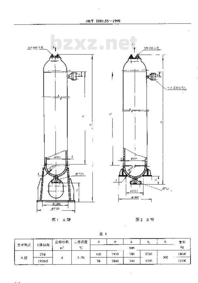 JB/T 2001.53-1999 水系统 泵站用柱形蓄势器气罐(PN=20MPa)