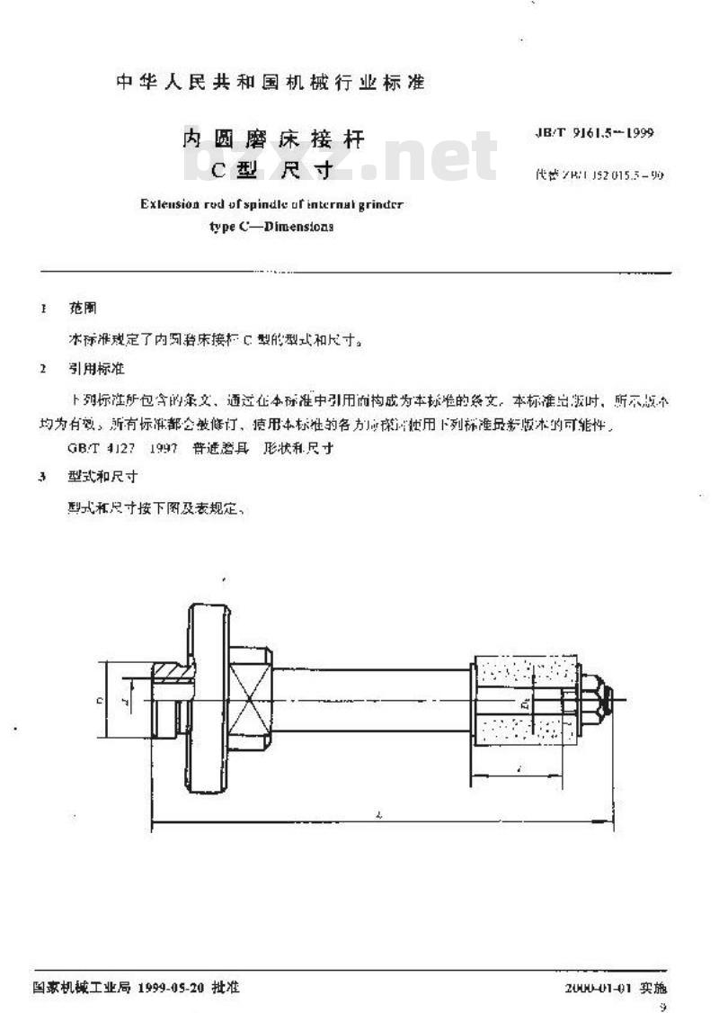 JB/T 9161.5-1999 内圆磨床接杆 C 型 尺寸