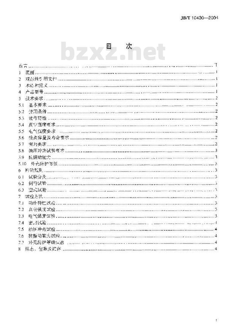 JB/T 10430-2004 变压器用速动油压继电器
