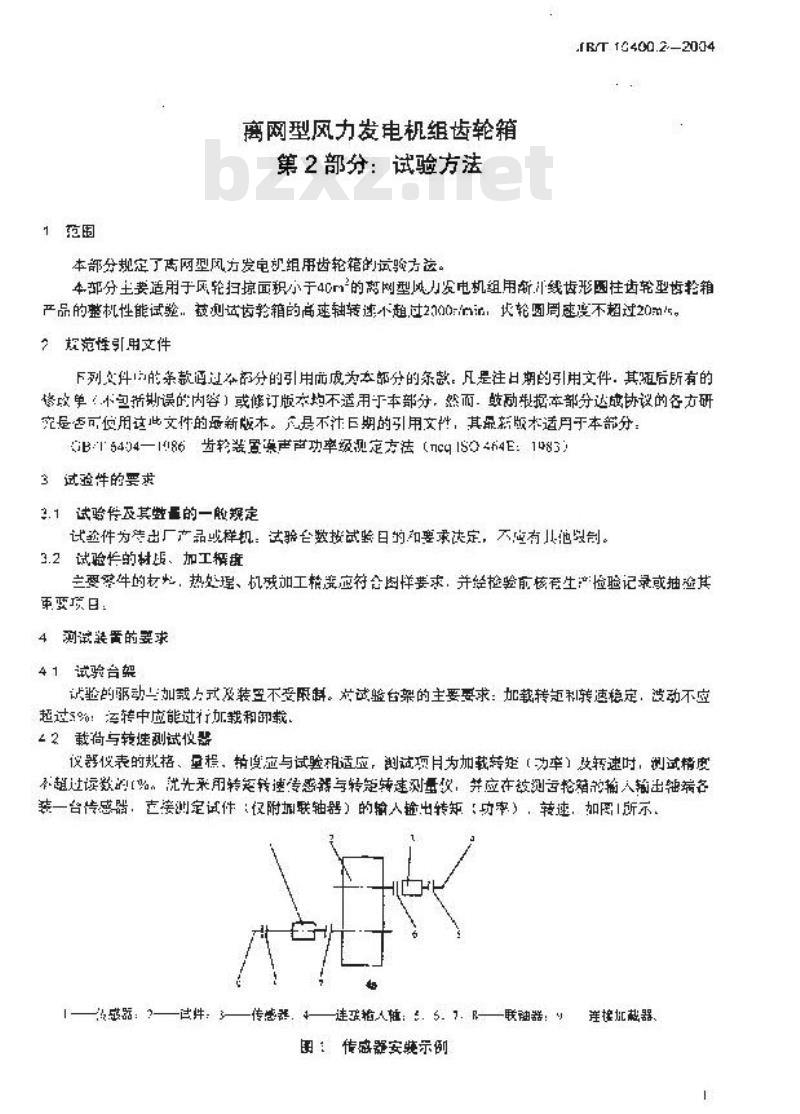 JB/T 10400.2-2004 离网型风力发电机组用齿轮箱 第2部分：试验方法