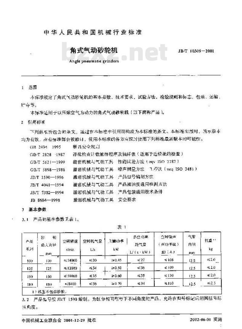 JB/T 10309-2001 角式气动砂轮机