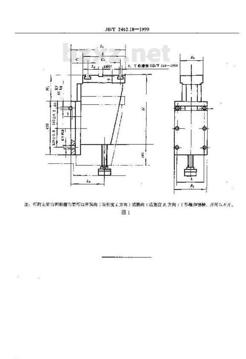 JB/T 2462.18-1999 组合机床通用部件 可调支架 尺寸