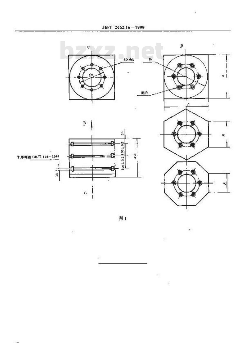 JB/T 2462.16-1999 组合机床通用部件 多边形中间底座 参数和尺寸