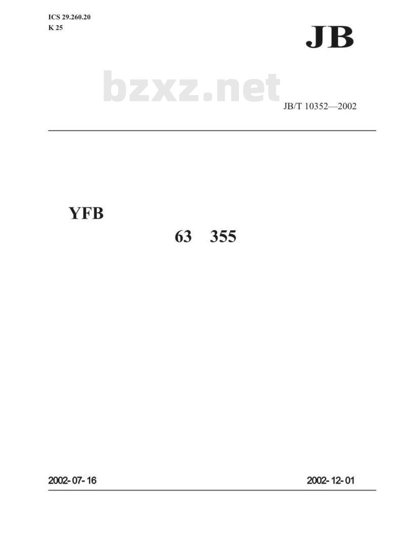 JB/T 10352-2002 YFB系列粉尘防爆型三相异步电动机(机座号63～355)技术条件